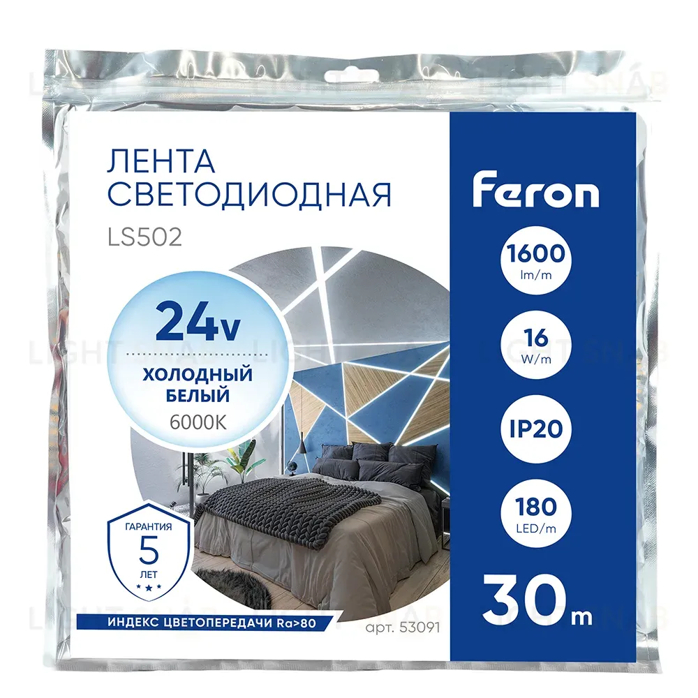 Светодиодная лента 24V Feron LS502, 180*SMD2835, 16W/m, IP20, 3000К (теплый белый) 53089 53089