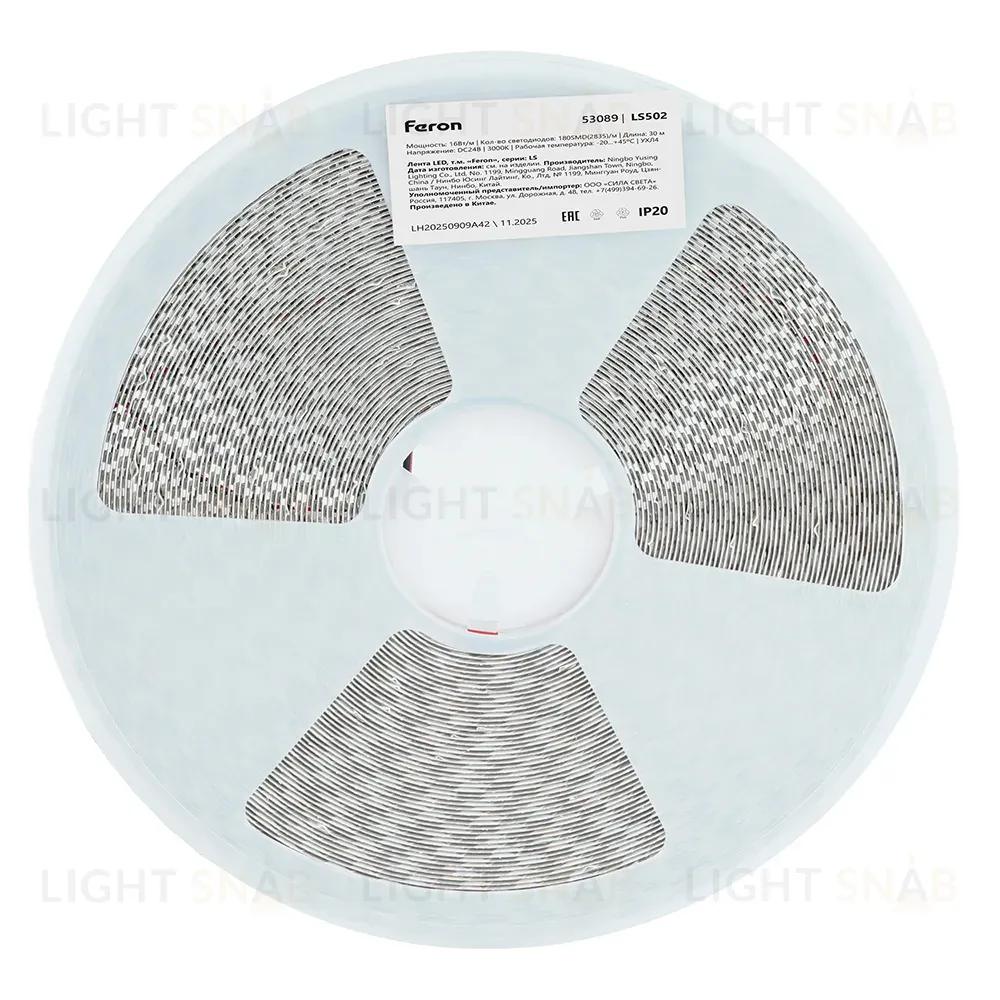 Светодиодная лента 24V Feron LS502, 180*SMD2835, 16W/m, IP20, 3000К (теплый белый) 53089 53089