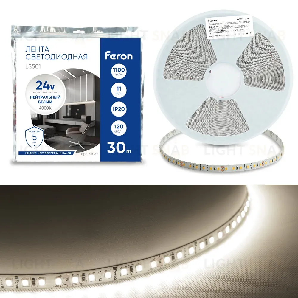 Светодиодная лента 24V Feron LS501, 120*SMD2835, 11W/m, IP20, 4000К (нейтральный белый) 53087 53087