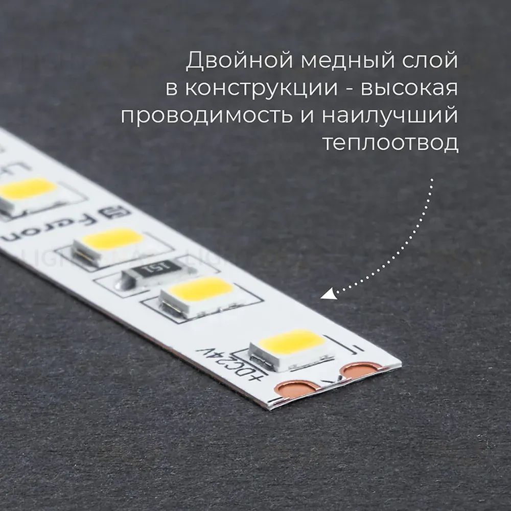 Светодиодная лента 24V Feron LS501, 120*SMD2835, 11W/m, IP20, 4000К (нейтральный белый) 53087 53087