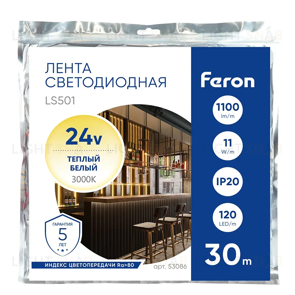 Светодиодная лента 24V Feron LS501, 120*SMD2835, 11W/m, IP20, 3000К (теплый белый) 53086 53086