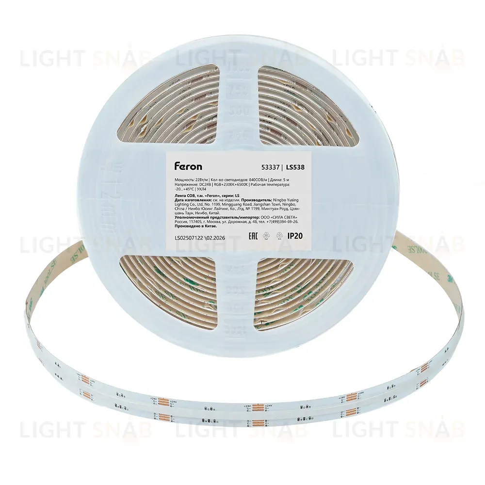 Лента светодиодная 24V Feron LS538, 840*COB, 22W/m, IP20, RGB+2300К+6500K 53337 53337