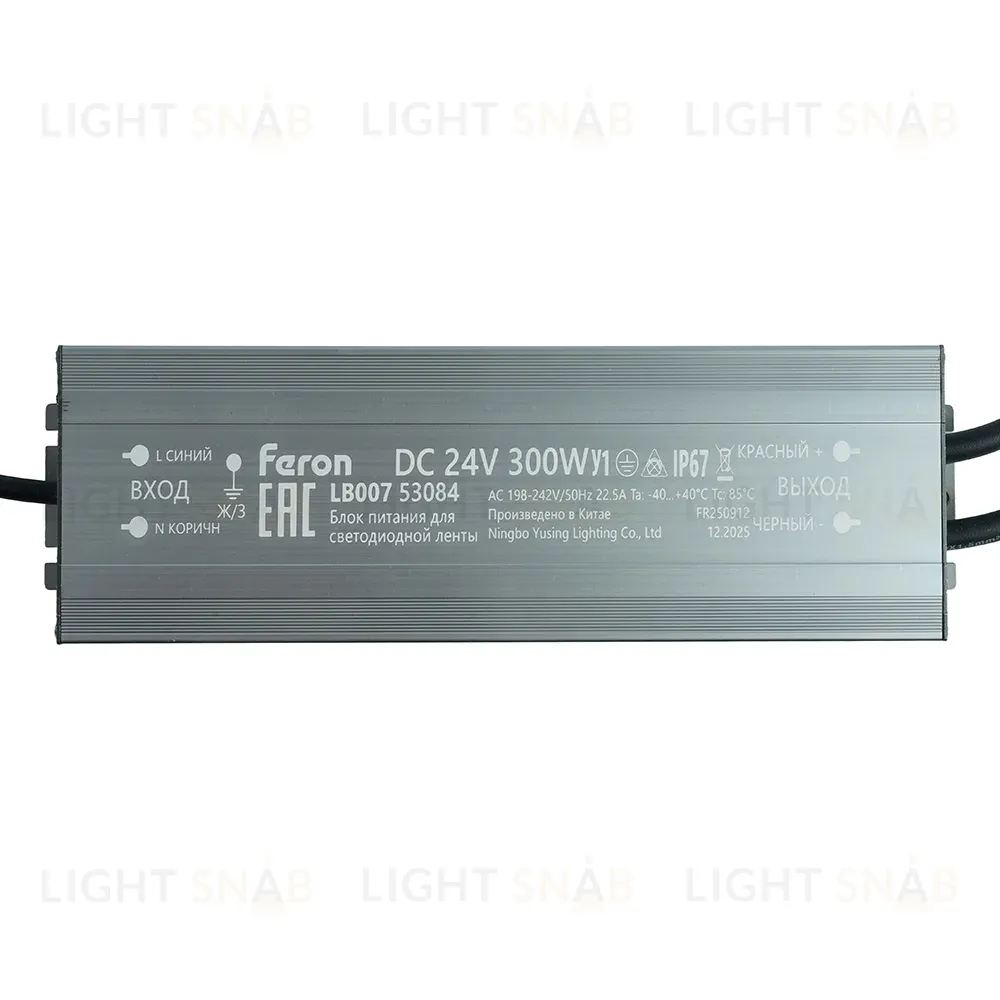 Трансформатор электронный для светодиодной ленты Feron LB007 300W 24V IP67 (драйвер) 53084 53084