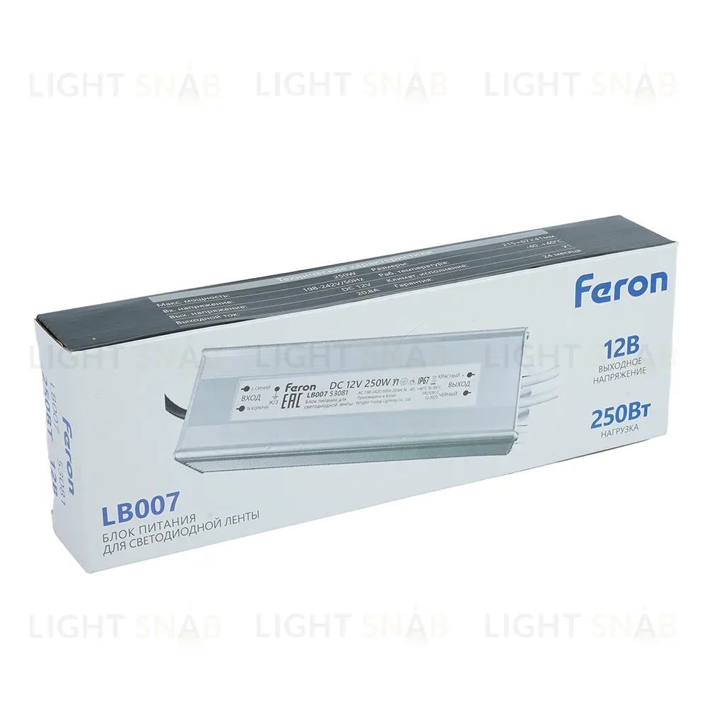 Трансформатор электронный для светодиодной ленты Feron LB007 250W 12V IP67 (драйвер) 53081 53081