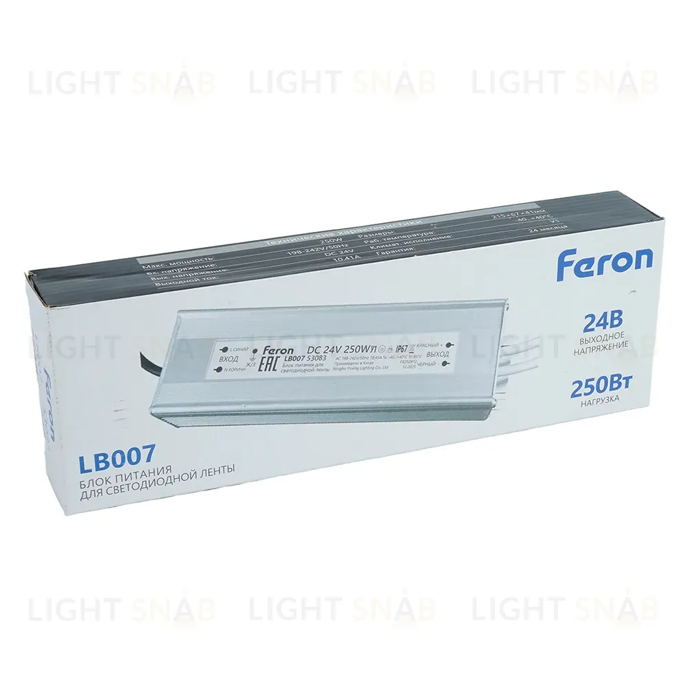 Трансформатор электронный для светодиодной ленты Feron LB007 250W 24V IP67 (драйвер) 53083 53083