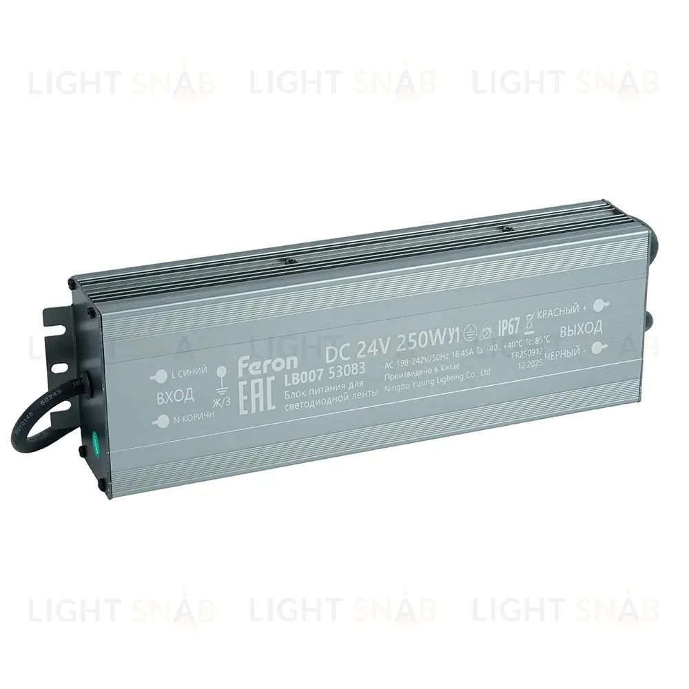 Трансформатор электронный для светодиодной ленты Feron LB007 250W 24V IP67 (драйвер) 53083 53083