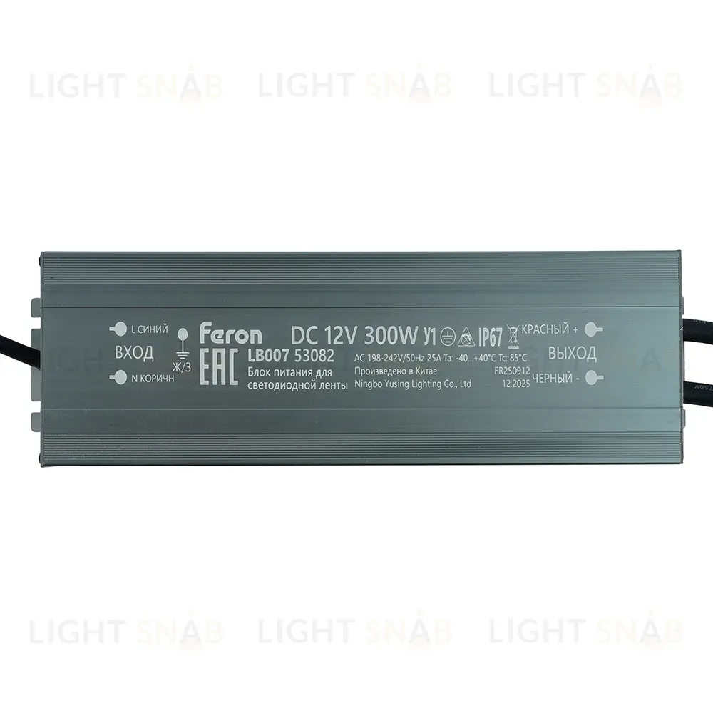 Трансформатор электронный для светодиодной ленты Feron LB007 300W 12V IP67 (драйвер) 53082 53082