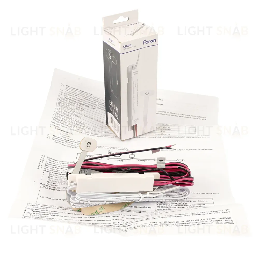 Датчик движения Feron SEN35 на касание, встраиваемый, IP20, 12/24V, 60/120W 52168 52168