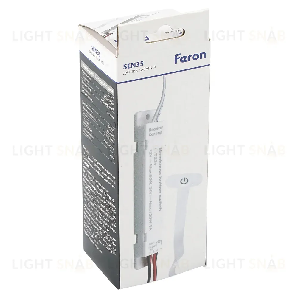 Датчик движения Feron SEN35 на касание, встраиваемый, IP20, 12/24V, 60/120W 52168 52168