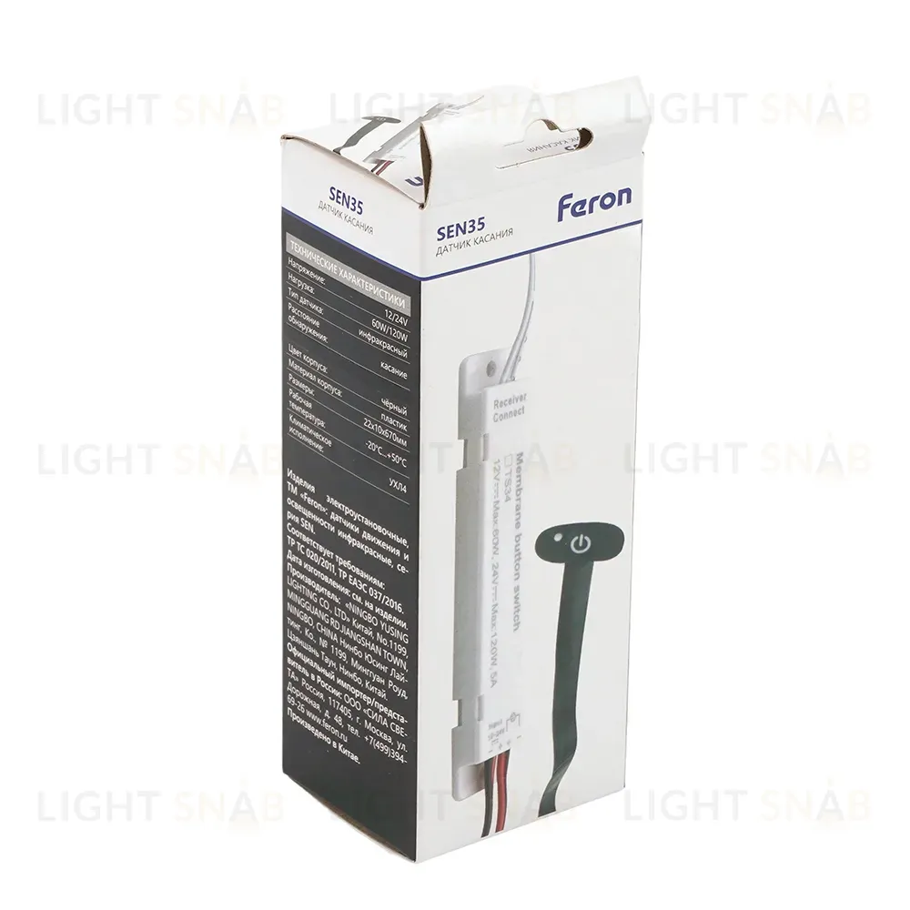 Датчик движения Feron SEN35 на касание, встраиваемый, IP20, 12/24V, 60/120W 52167 52167