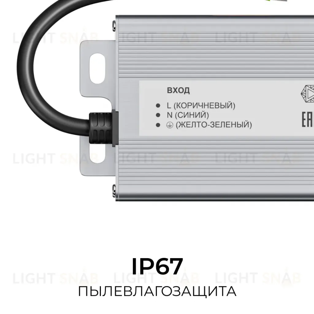 Блок питания OGM 24В, 200Вт, 186-264В, 8,3А, IP67 PS3-92 PS3-92