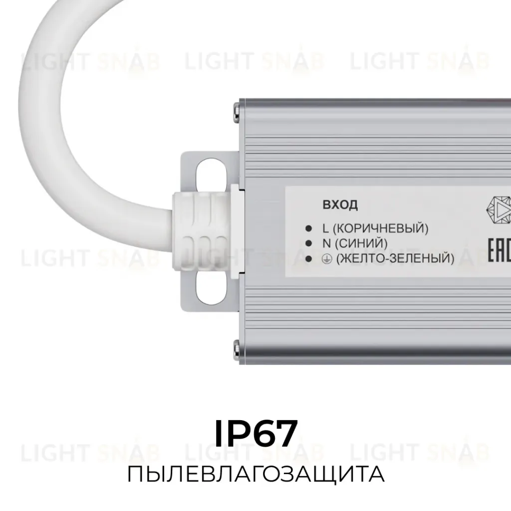 Блок питания OGM 12В, 40Вт, 186-264В, 3,3А, IP67 PS3-80 PS3-80