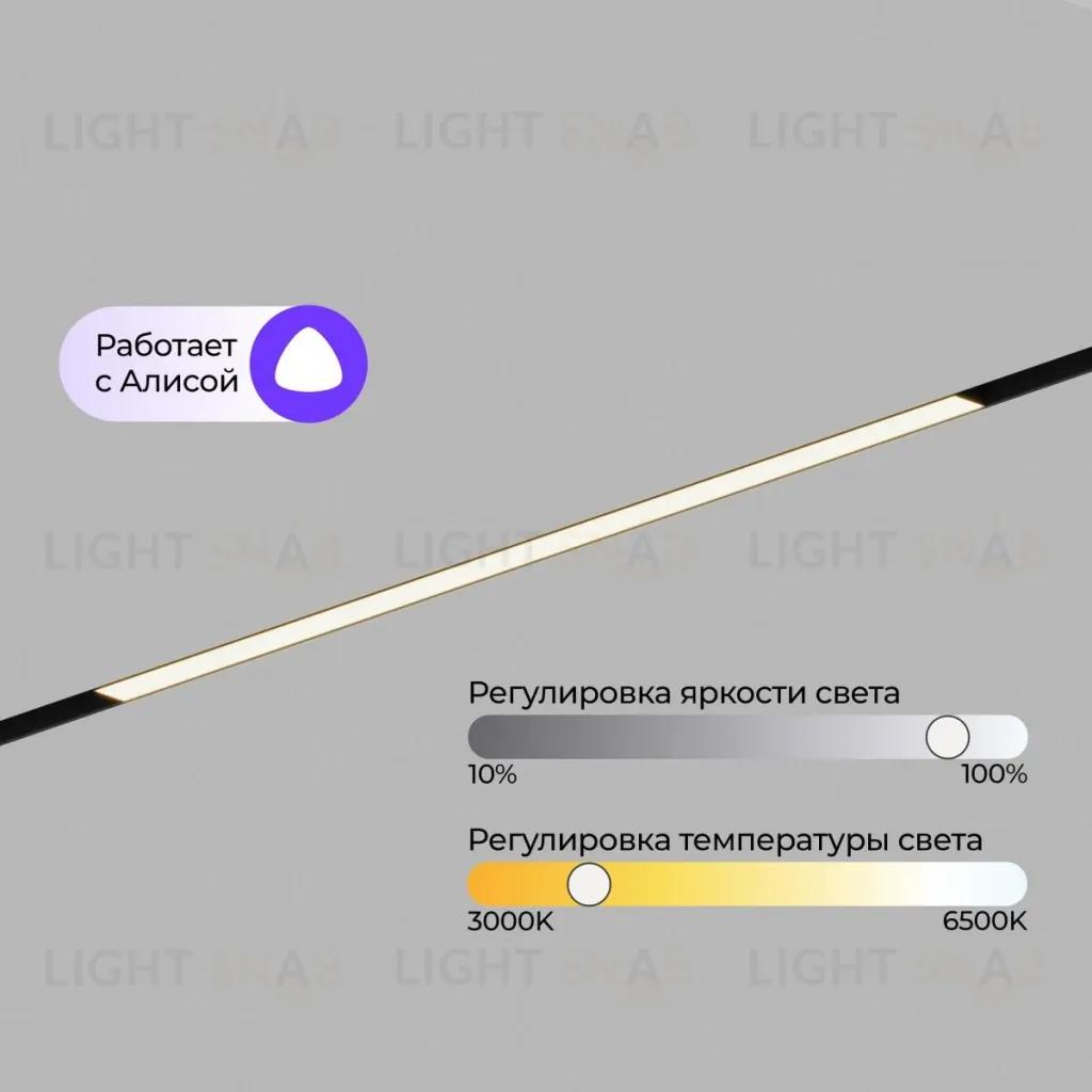 Трековый магнитный светильник Hesby Lighting ElDeko HSBL_0237 HSBL_0237