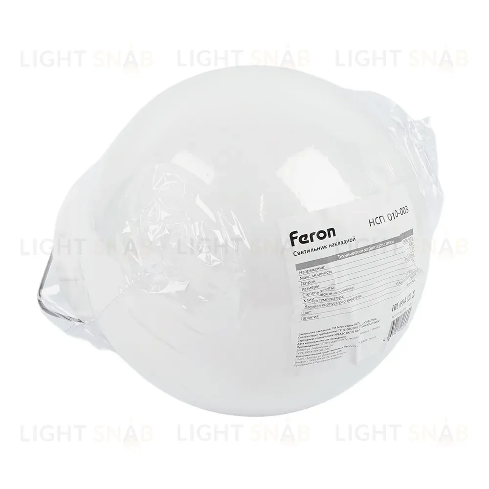 Подвесной светильник Feron 01-60-003 53171 53171