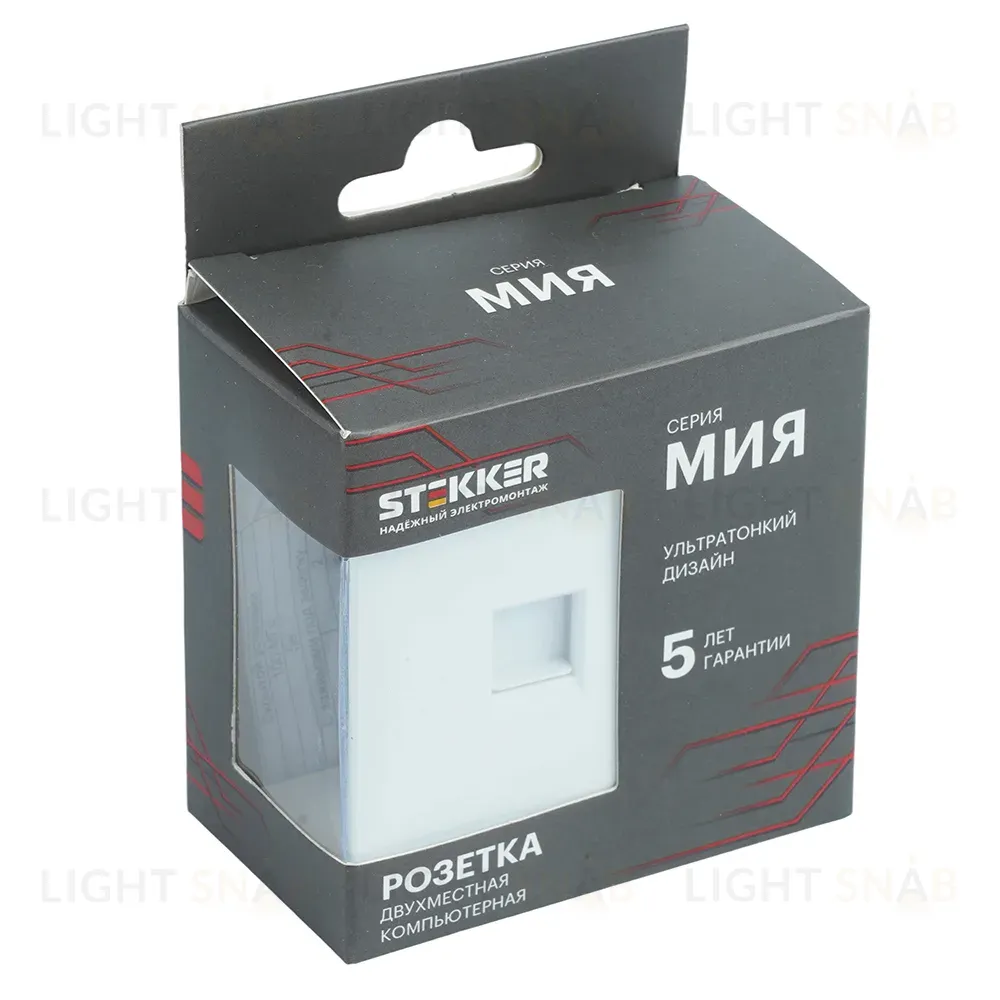 Розетка компьютерная 2-местная RJ-45 (механизм) Stekker Мия RST00-3111-01 50437 50437
