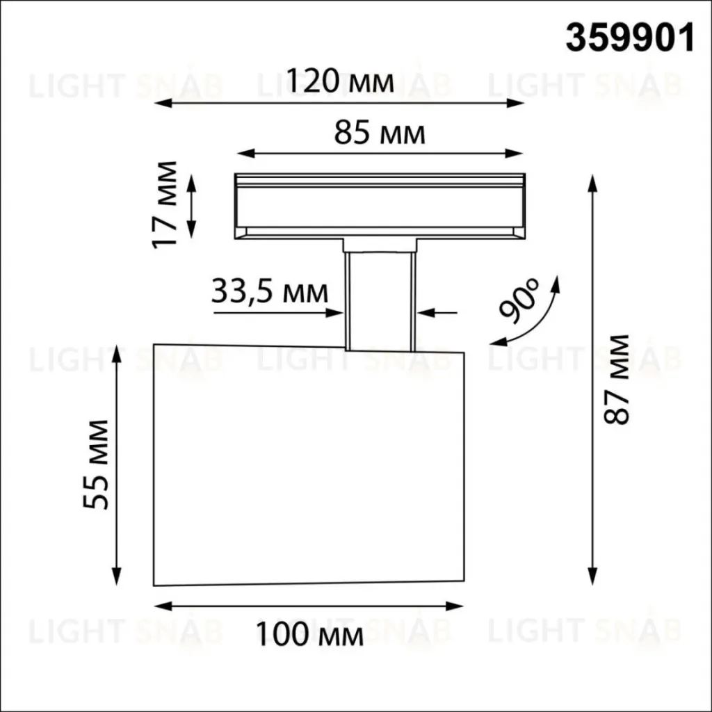 Трековый однофазный двухжильный светильник Novotech Port Selene 359901 359901