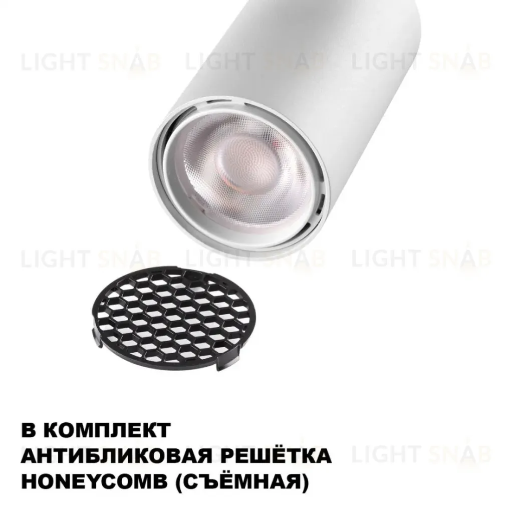 Трековый однофазный двухжильный светильник Novotech Port Selene 359902 359902