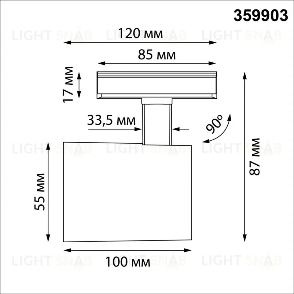 Трековый однофазный двухжильный светильник Novotech Port Selene 359903 359903