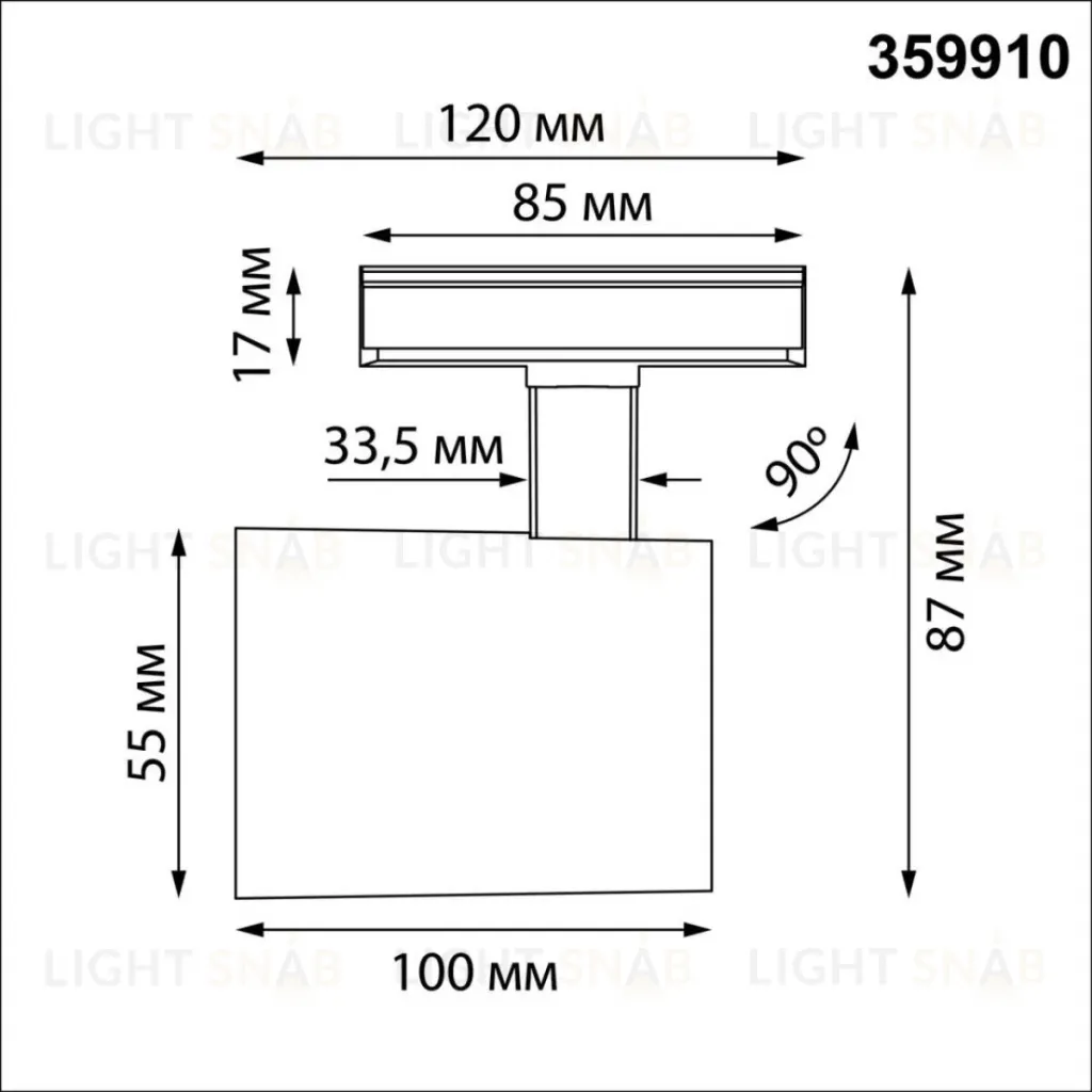 Трековый однофазный двухжильный светильник Novotech Port Selene 359910 359910