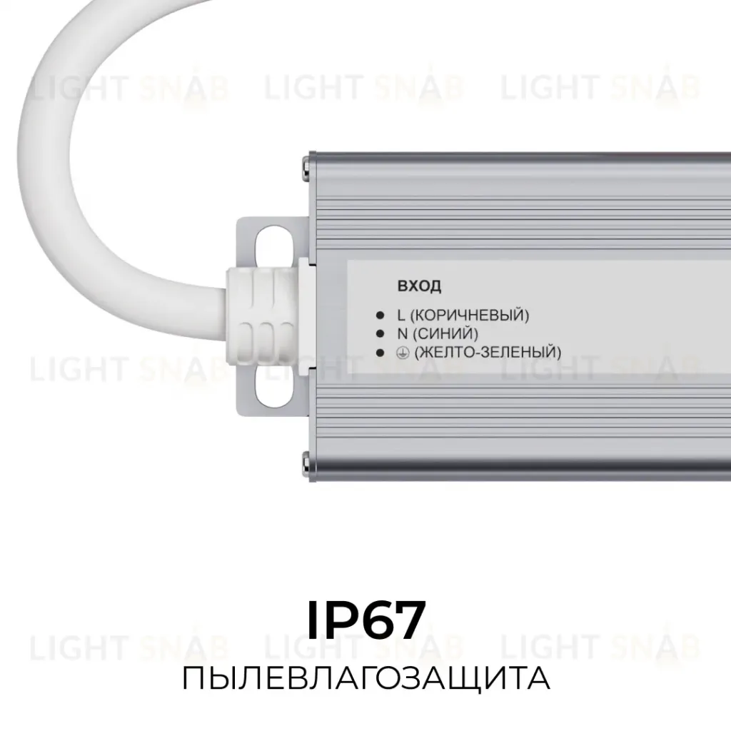 Блок питания OGM 12В, 75Вт, 186-264В, 6,25А, IP67 PS3-82 PS3-82
