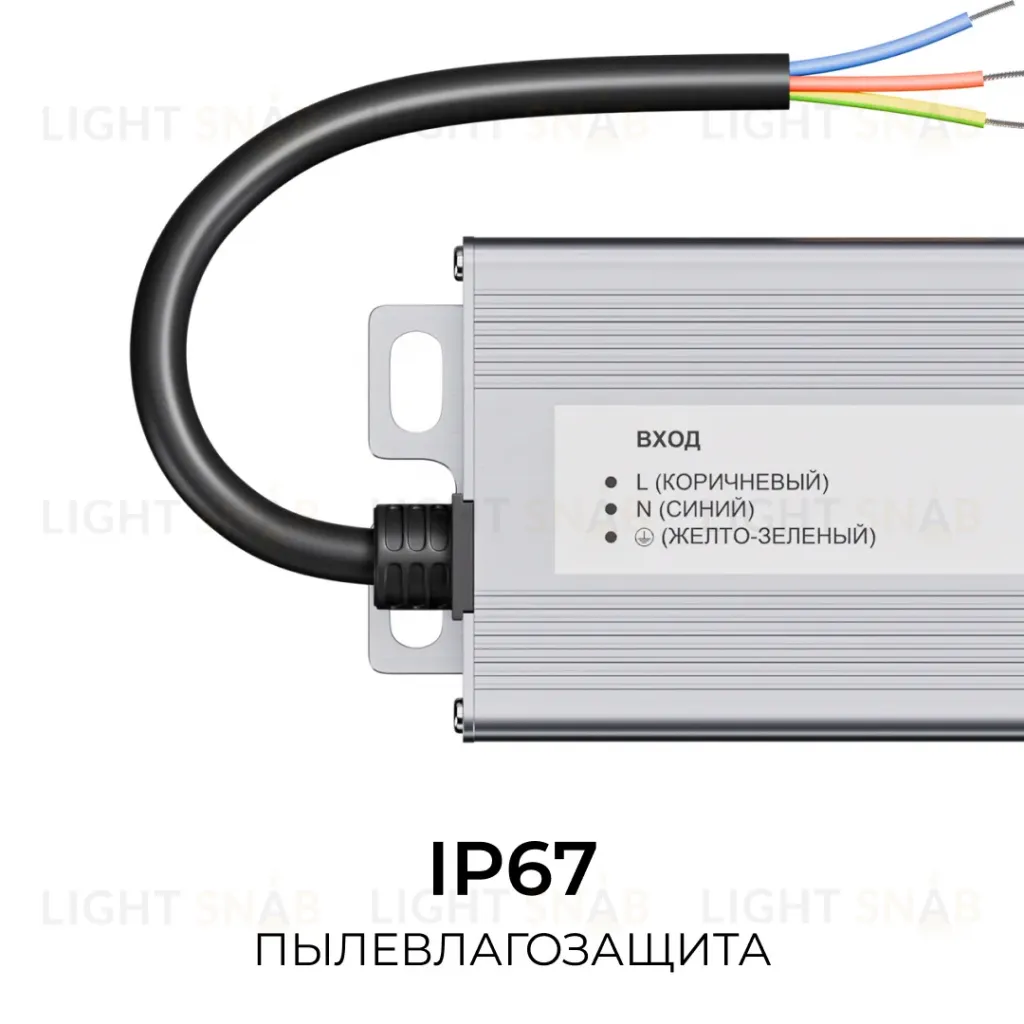 Блок питания OGM 12В, 150Вт, 186-264В, 12,5А, IP67 PS3-84 PS3-84