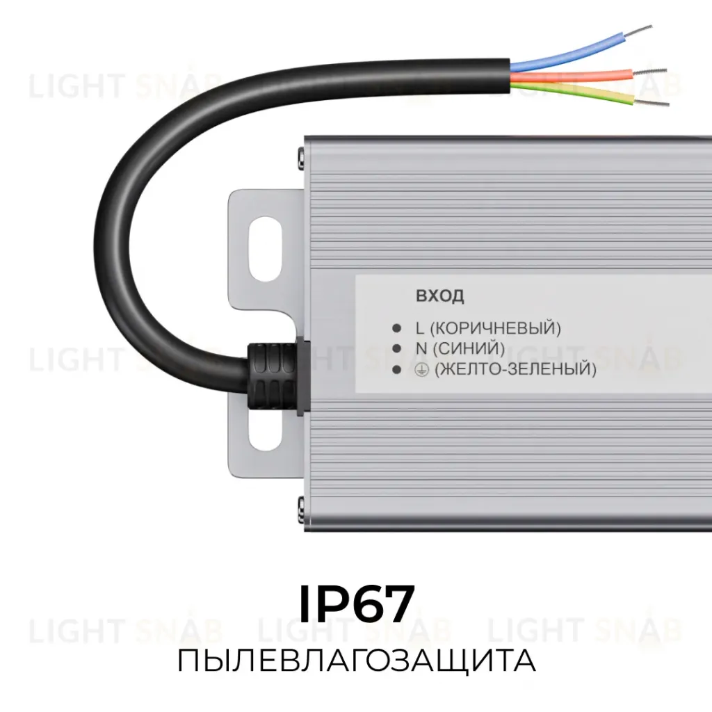 Блок питания OGM 12В, 300Вт, 186-264В, 25А, IP67 PS3-86 PS3-86