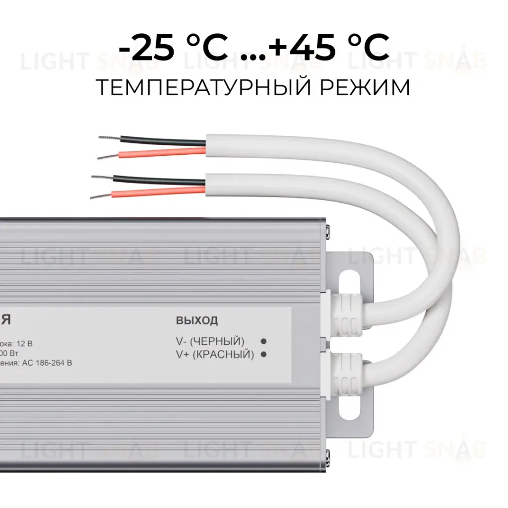 Блок питания OGM 12В, 300Вт, 186-264В, 25А, IP67 PS3-86 PS3-86