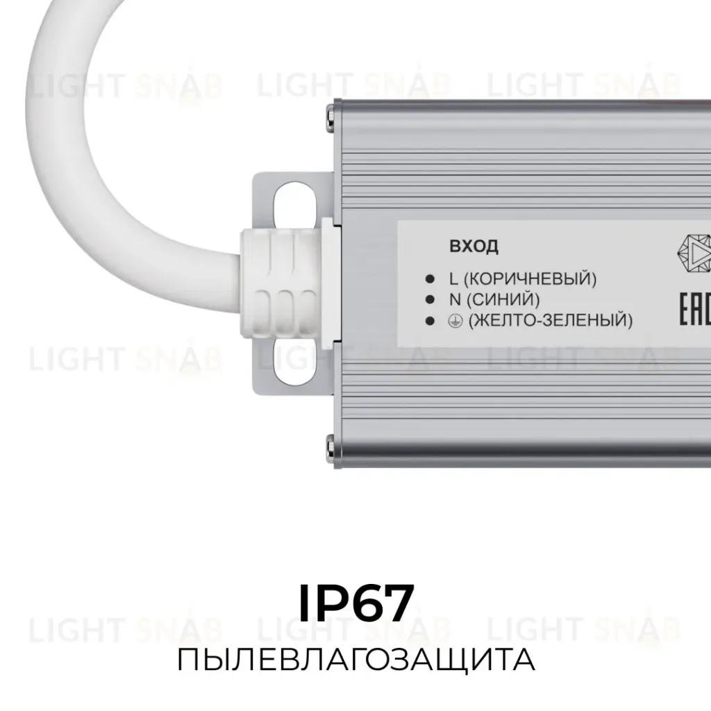 Блок питания OGM 24В, 60Вт, 186-264В, 2,5А, IP67 PS3-88 PS3-88