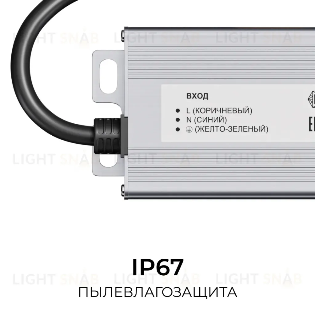 Блок питания OGM 24В, 100Вт, 186-264В, 4,2А, IP67 PS3-90 PS3-90