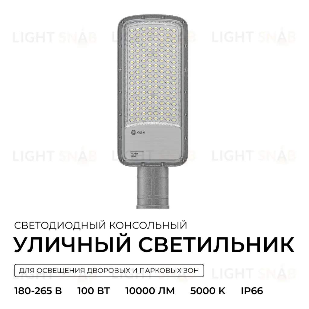 Консольный светильник OGM O29-02 O29-02