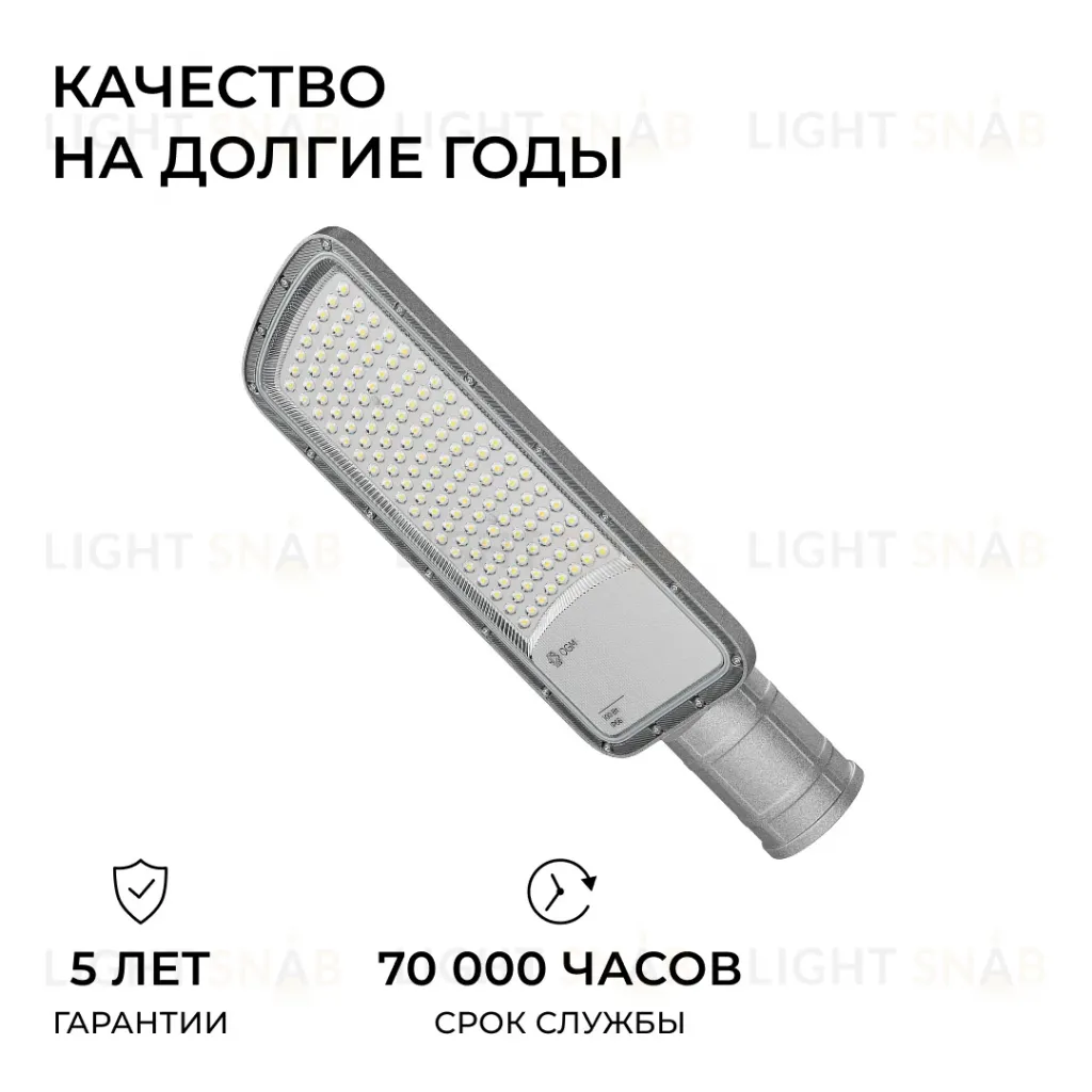 Консольный светильник OGM O29-02 O29-02
