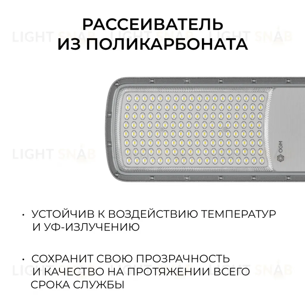 Консольный светильник OGM O29-02 O29-02