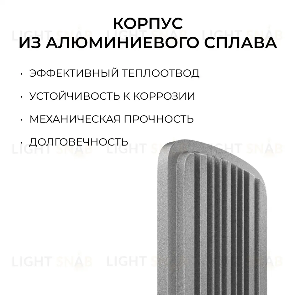 Консольный светильник OGM O29-02 O29-02