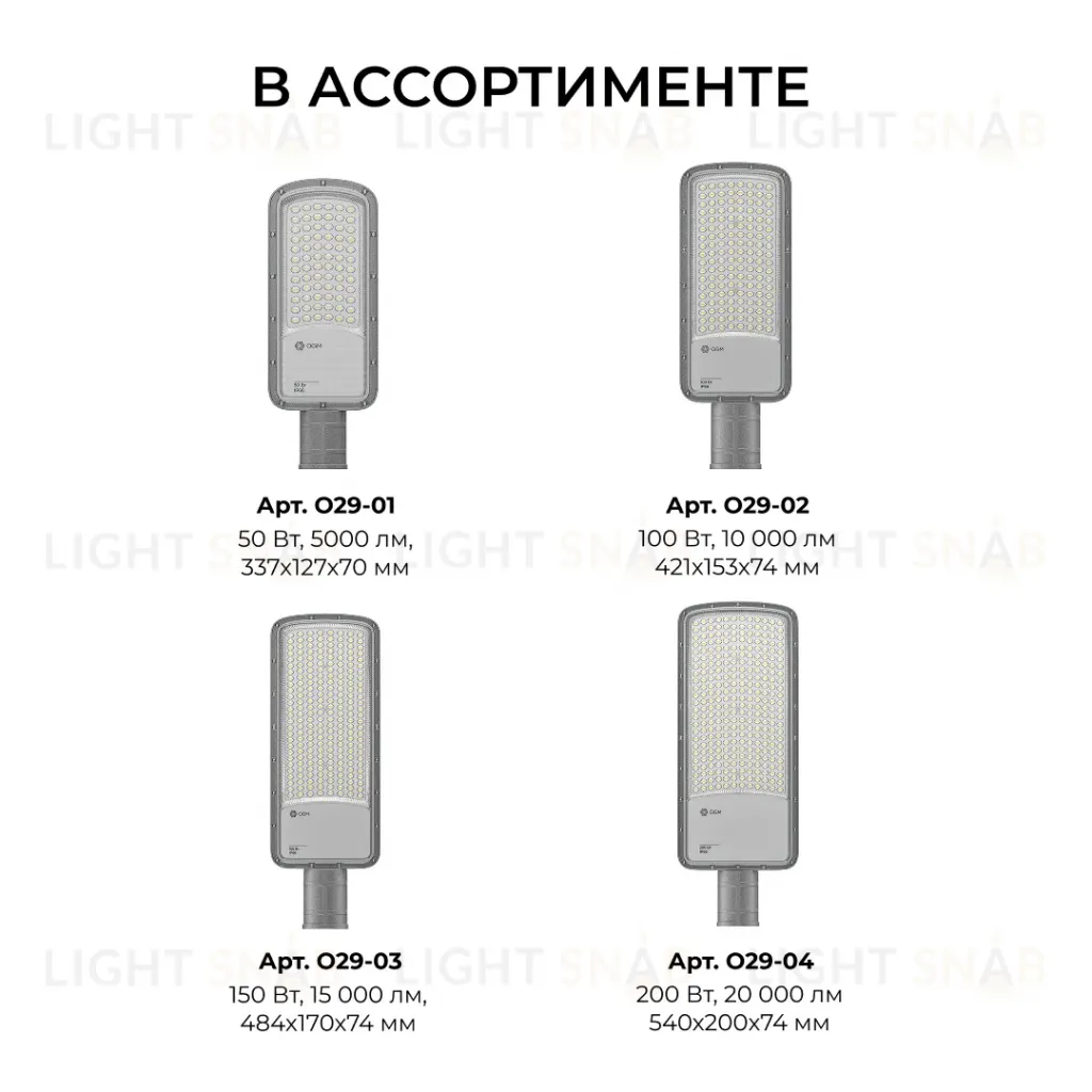 Консольный светильник OGM O29-02 O29-02