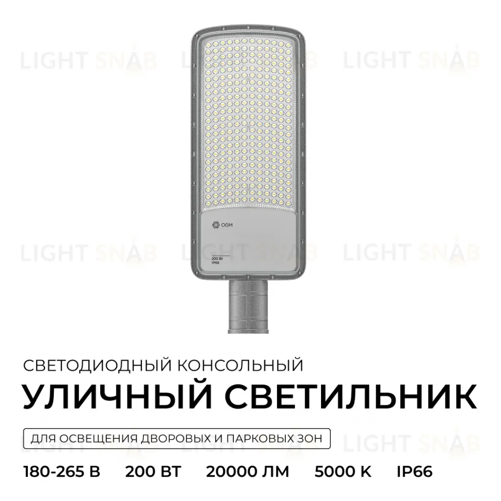 Консольный светильник OGM O29-04 O29-04