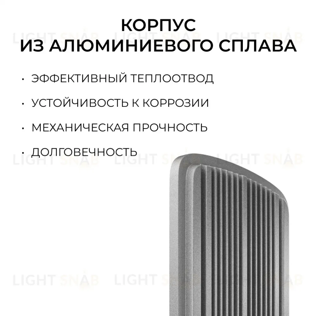 Консольный светильник OGM O29-04 O29-04