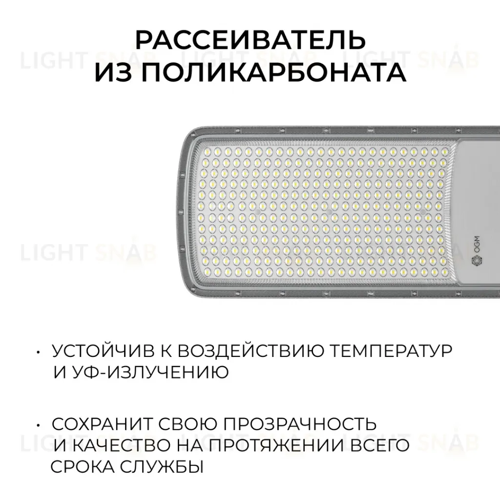 Консольный светильник OGM O29-04 O29-04