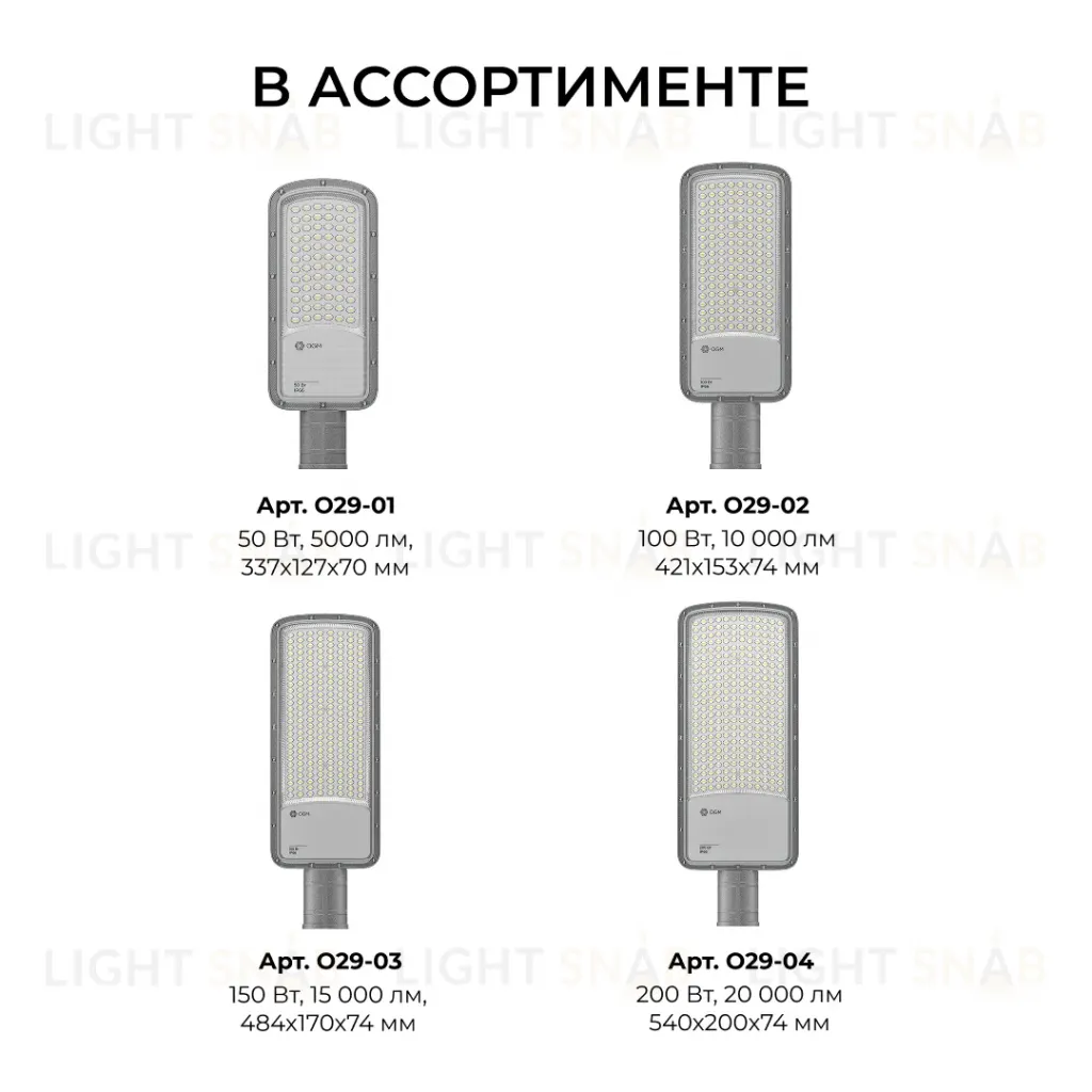 Консольный светильник OGM O29-04 O29-04