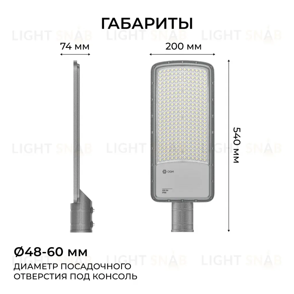 Консольный светильник OGM O29-04 O29-04
