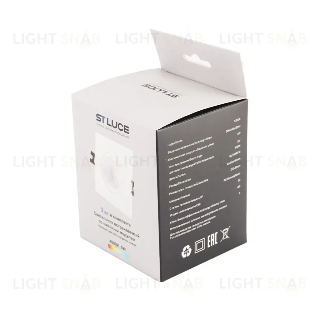 Встраиваемый светильник со сменным модулем 3шт ST Luce ST906.518.01_3 ST906.518.01_3