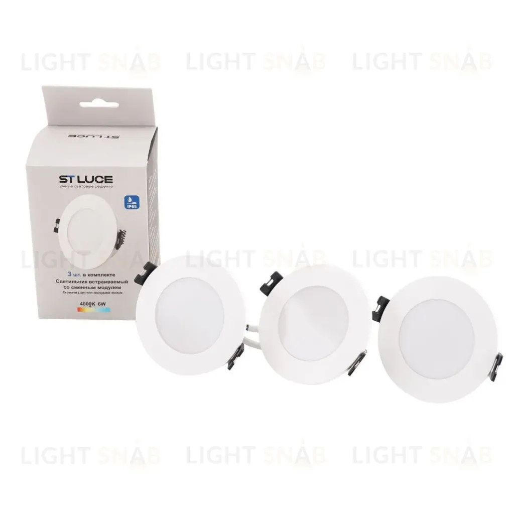 Встраиваемый светильник со сменным модулем 3шт ST Luce ST907.508.01_3 ST907.508.01_3