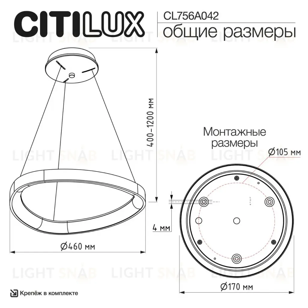 Подвесная люстра Citilux Genka Smart CL756A042 CL756A042