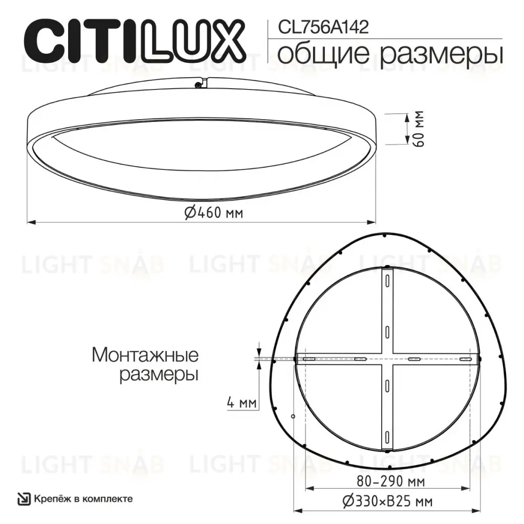 Потолочная люстра Citilux Genka Smart CL756A142 CL756A142