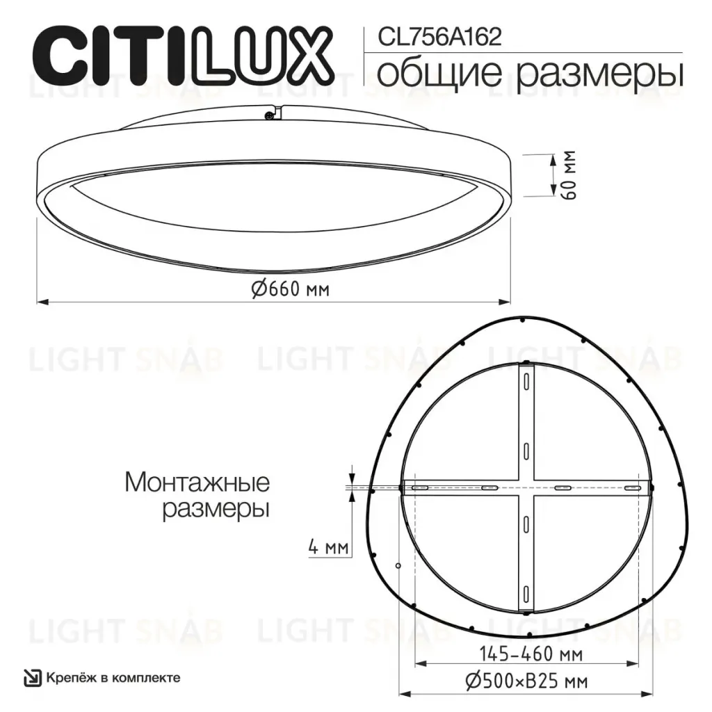 Потолочная люстра Citilux Genka Smart CL756A162 CL756A162