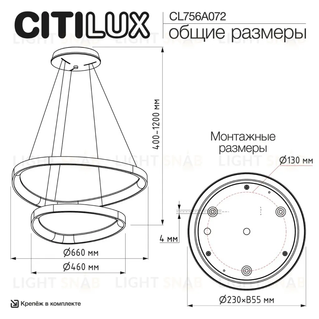 Подвесная люстра Citilux Genka Smart CL756A072 CL756A072