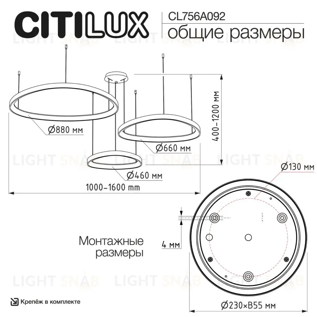 Подвесная люстра Citilux Genka Smart CL756A092 CL756A092