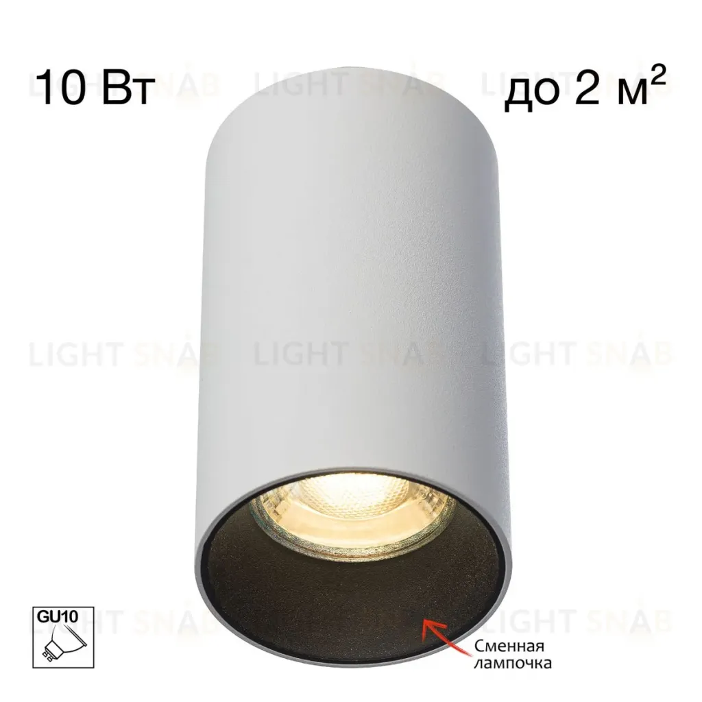 Накладной светильник Citilux Axel CL512110 CL512110