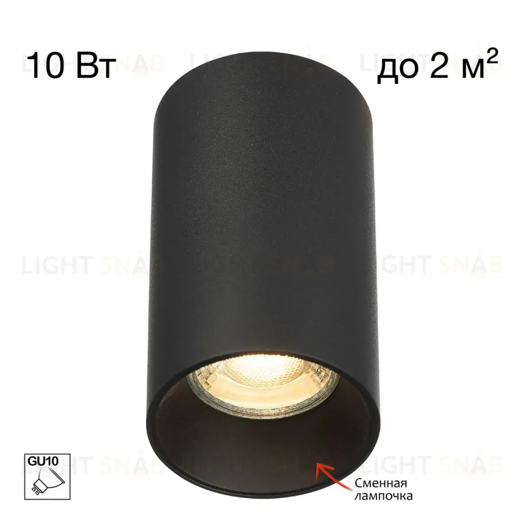 Накладной светильник Citilux Axel CL512111 CL512111