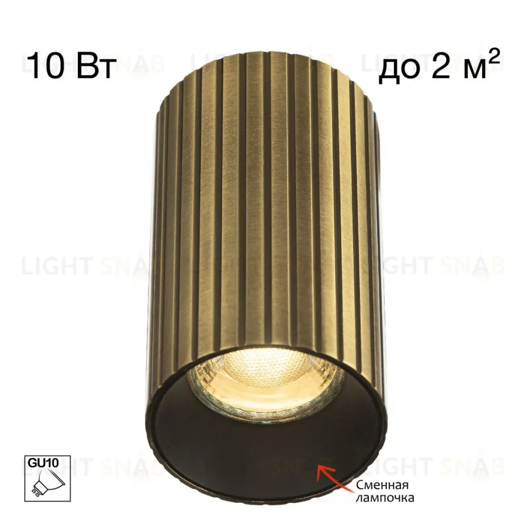Накладной светильник Citilux Axel CL512113R CL512113R