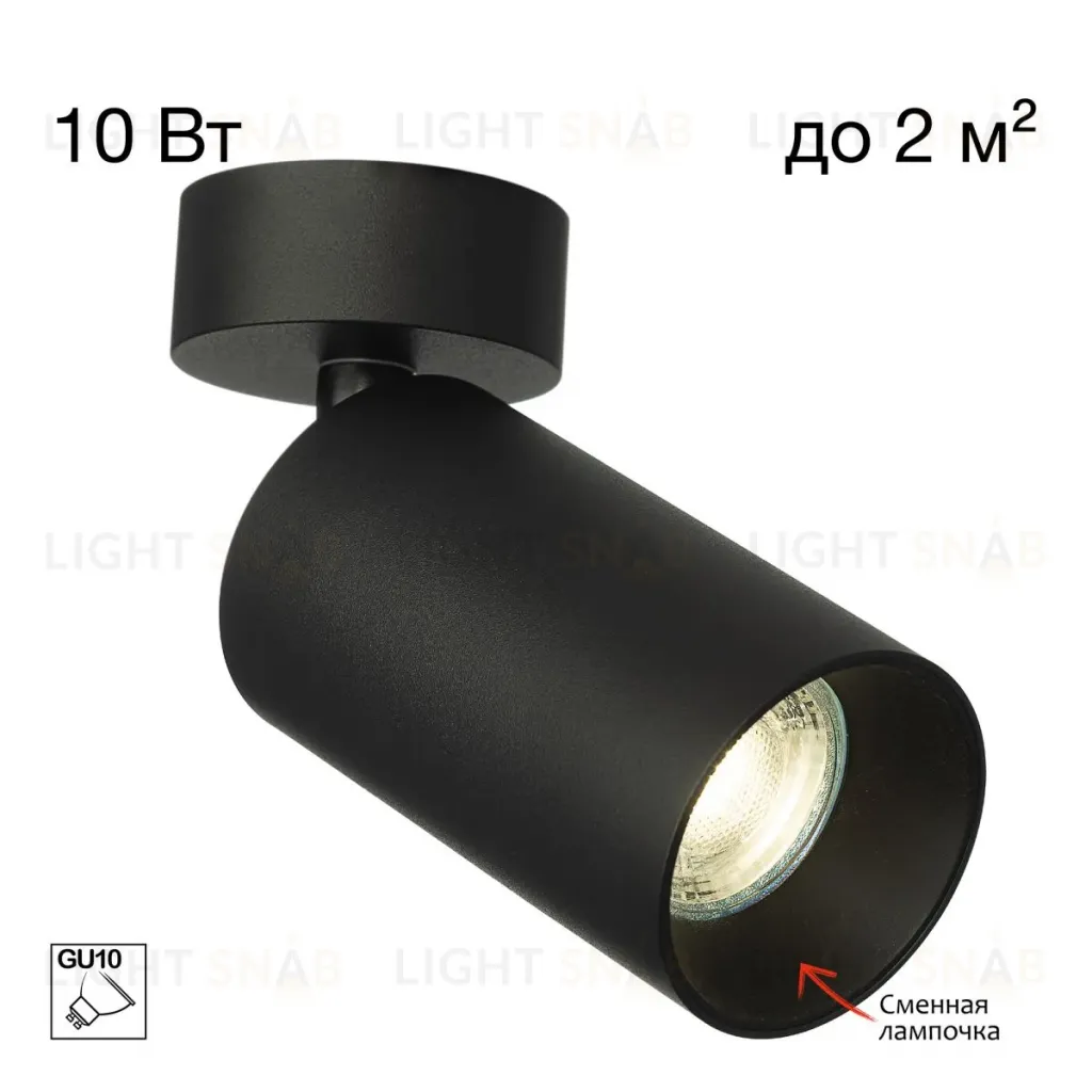 Накладной спот Citilux Axel CL512211 CL512211